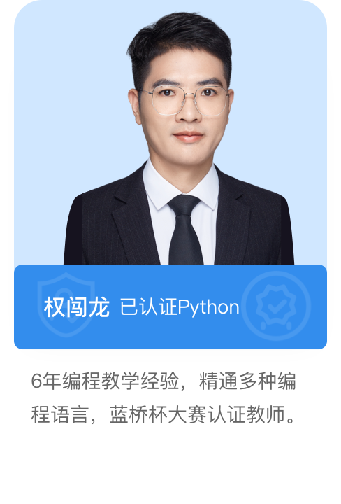 关羽